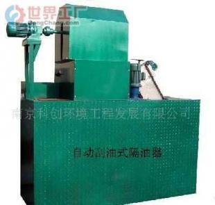 批发除渣隔油生化一体式隔油器-南京环保净化-隔油池_机械及行业设备_世界工厂网中国产品信息库